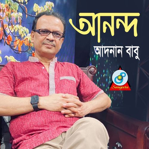 Dinajpur