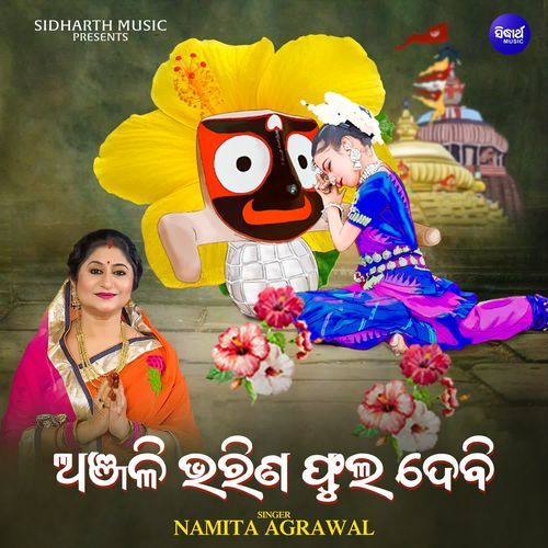 Anjali Bharina Phula Debi