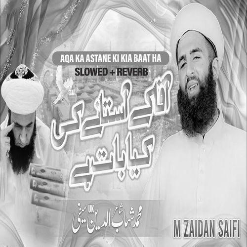 Aqa Ka Astane Ki Kia Baat Ha (Lofi-Mix)