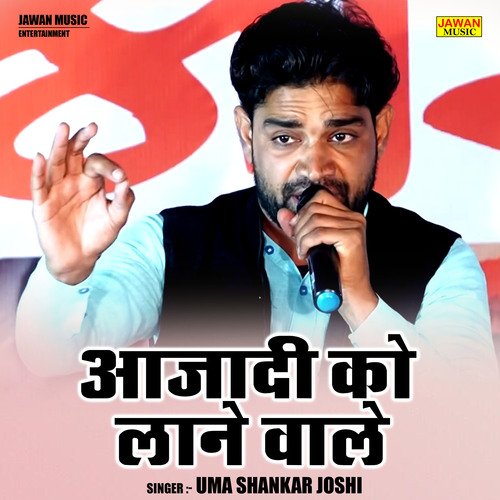 Azadi ko lane vale (Hindi)