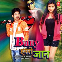 Baby Hamro Jaan-RABGHBZ2DkU