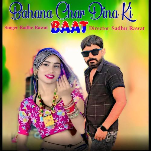 Bahana Char Dina Ki Baat