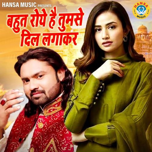 Bahut Roye Hai Tumse Dil Lagakar