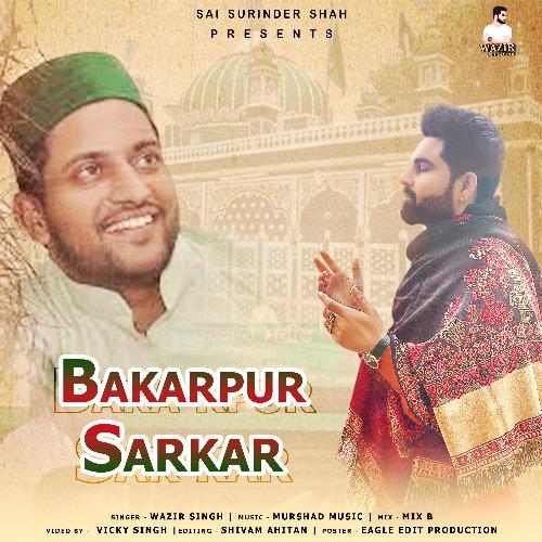 Bakarpur Sarkar