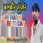 Balbir Gurjar Happy Birthday artwork