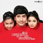 Balu Thambi Manasile (Original Motion Picture Soundtrack)