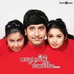 Balu Thambi Manasile (Original Motion Picture Soundtrack)