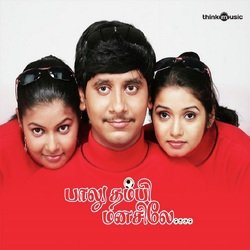 Figaru Sugarum-FQouRR5BWns