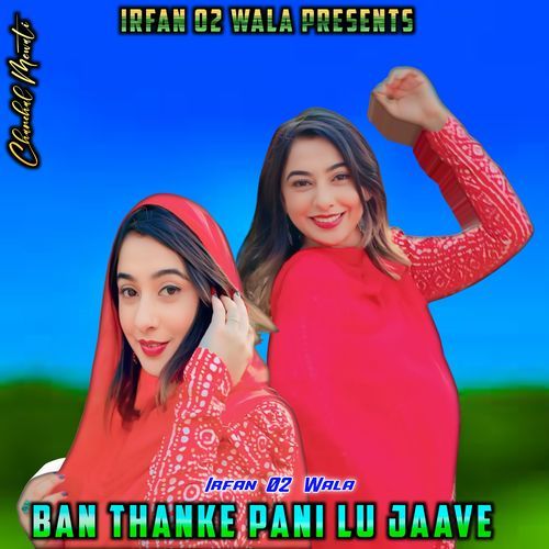 Ban Thanke Pani Lu Jaave