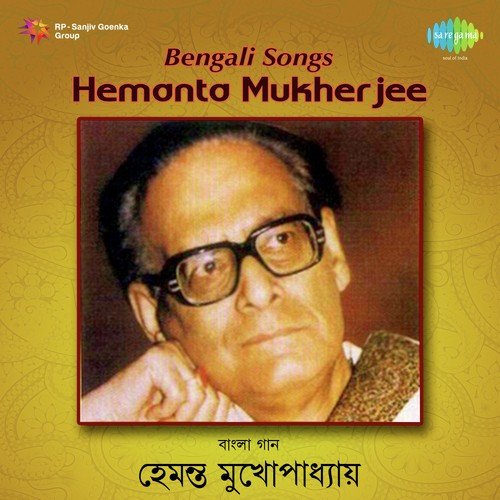 Bengali Songs Hemanta Mukherjee
