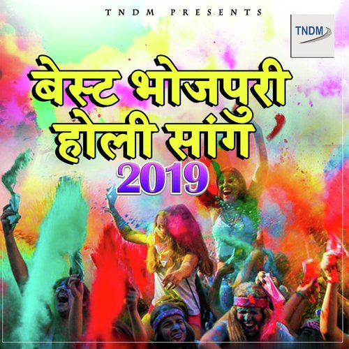 Best Bhojpuri Holi Song 2019