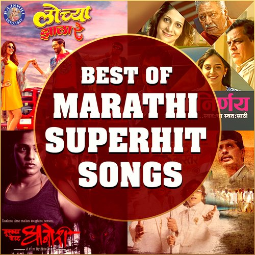 Best of Marathi Superhit Songs