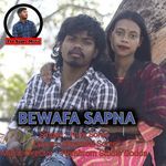 Bewafa Sapna