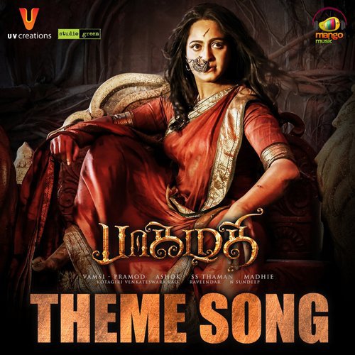 Damini Bhatla Songs Download - Free Online Songs @JioSaavn