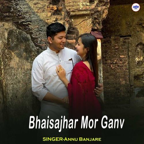 Bhaisajhar Mor Ganv