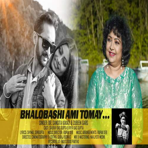 Bhalobashi Ami Tomay