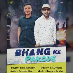 Bhang Ke Pakode-J1kbcgdXbR4