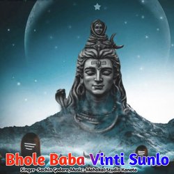 Bhole Baba Vinti Sunlo-PxgJekcIbX0