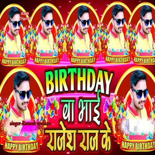Birthday Ba Bhairajesh Raj Ke