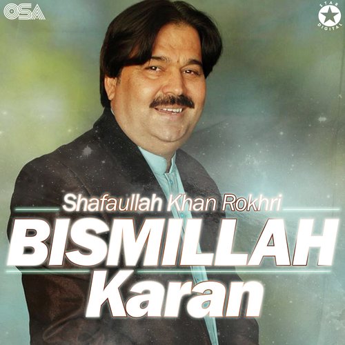 Bismillah Karan_poster_image