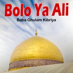 Sari Duniya Ko Dil Se Bhula Ker, Pt. 2