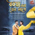 Borokha Noma Jen Lage