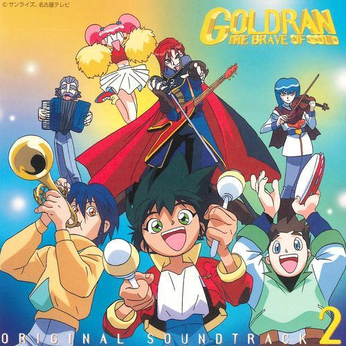 Yume no Tsubasa (Full Chorus Version) cover art