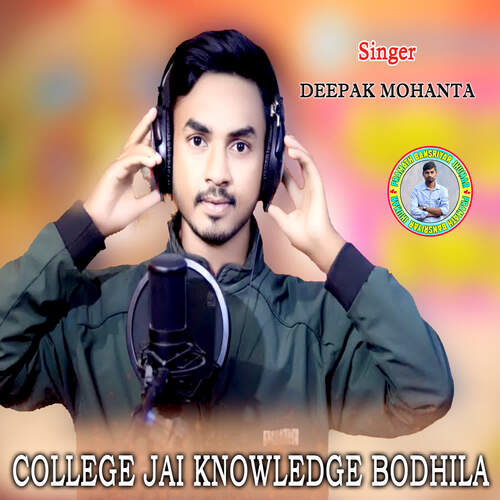 COLLEGE JAI KNOWLEDGE BODHILA