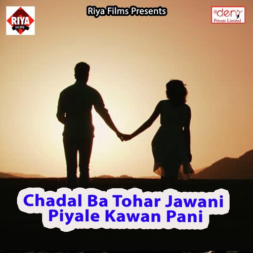 Chadal Ba Tohar Jawani Piyale Kawan Pani_poster_image