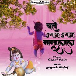 Chale Thumak Thumak Nandlal-QCEDB0JEf3s