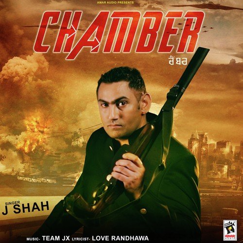 Chamber_poster_image