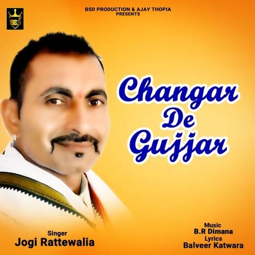Changar De Gujjar