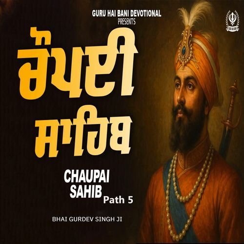 Chaupai Sahib 5 Path