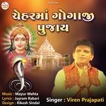 Cheharma Gogaji Pujay