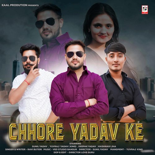 CHHORE YADAV KE (Yadav Song)