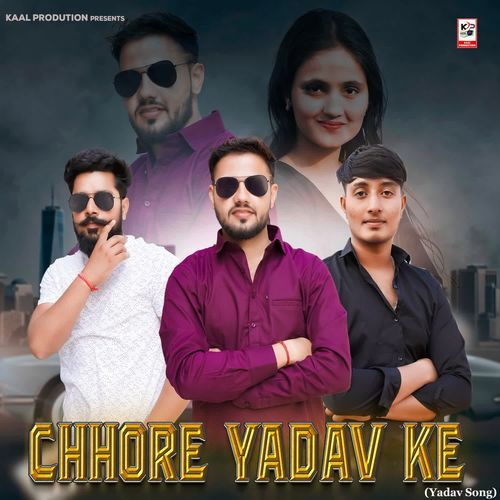 Chhore Yadav Ke (Yadav Song)