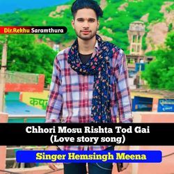 Chhori Mosu Rishta Tod Gai (Love Story Song)-IDpGUDgGelI