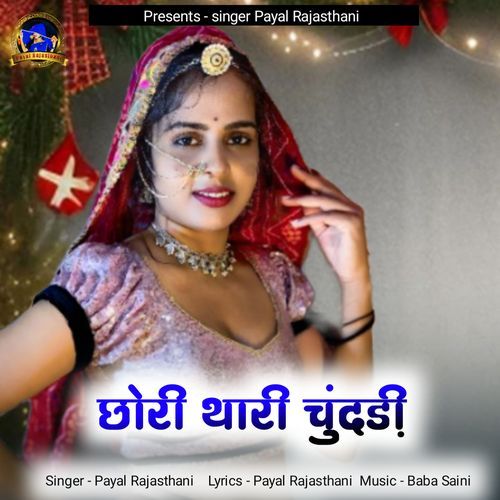 Chhori Thari Chunddi