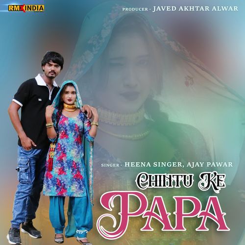 Chintu Ke Papa