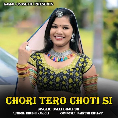 Chori Tero Choti Si