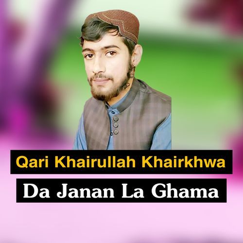 Da Janan La Ghama