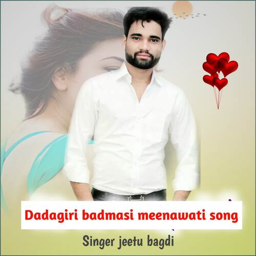 Dadagiri Badmasi Meenawati Song