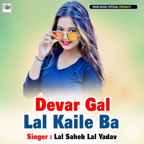 Devar Gal Lal Kaile Ba