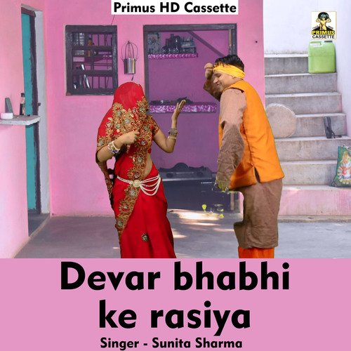 Devar bhabhi ke rasiya (Hindi Song)