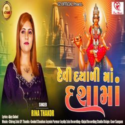 Devi Dayali Maa Dashama-ExobRQVeXWk