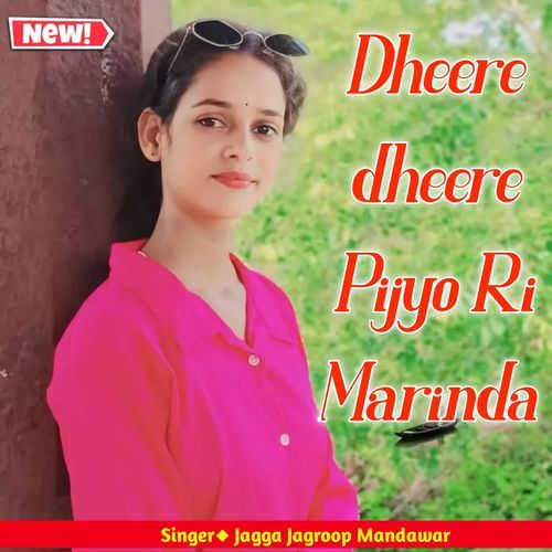 Dheere dheere Pijyo Ri Marinda