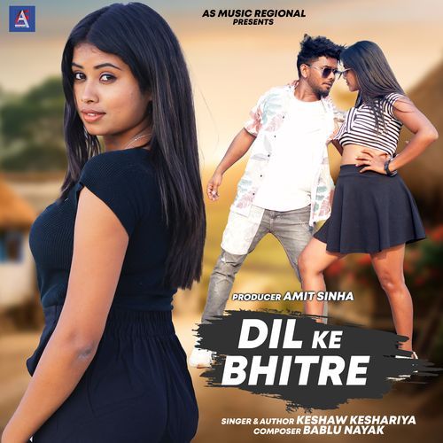 Dil Ke Bhitre