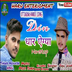 Din Dhar Egya (Pahari Song)-GxlGbhsIe2Y