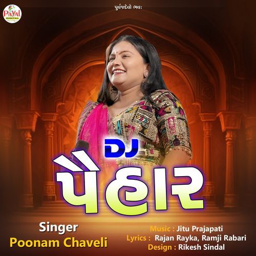 Dj Pahiyar