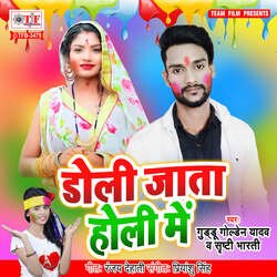 Doli Jata Holi Me-Igk6ByBGVFQ